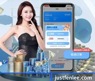 世界杯下单网站 APP